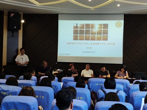 禁忌书屋
召开会议传达学校中层干部学习培训班会议精神1.jpg