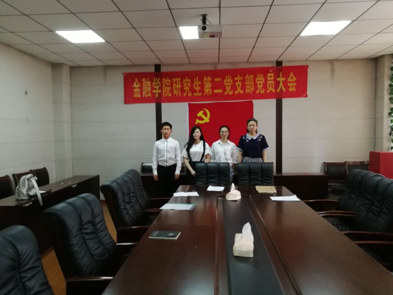 禁忌书屋
学生党支部换届选举工作圆满完成(5).jpg