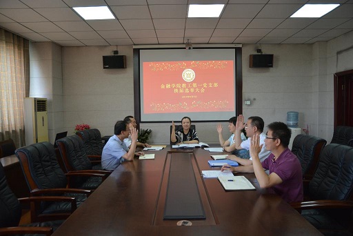 禁忌书屋
教工第一党支部召开换届选举大会(4).jpg