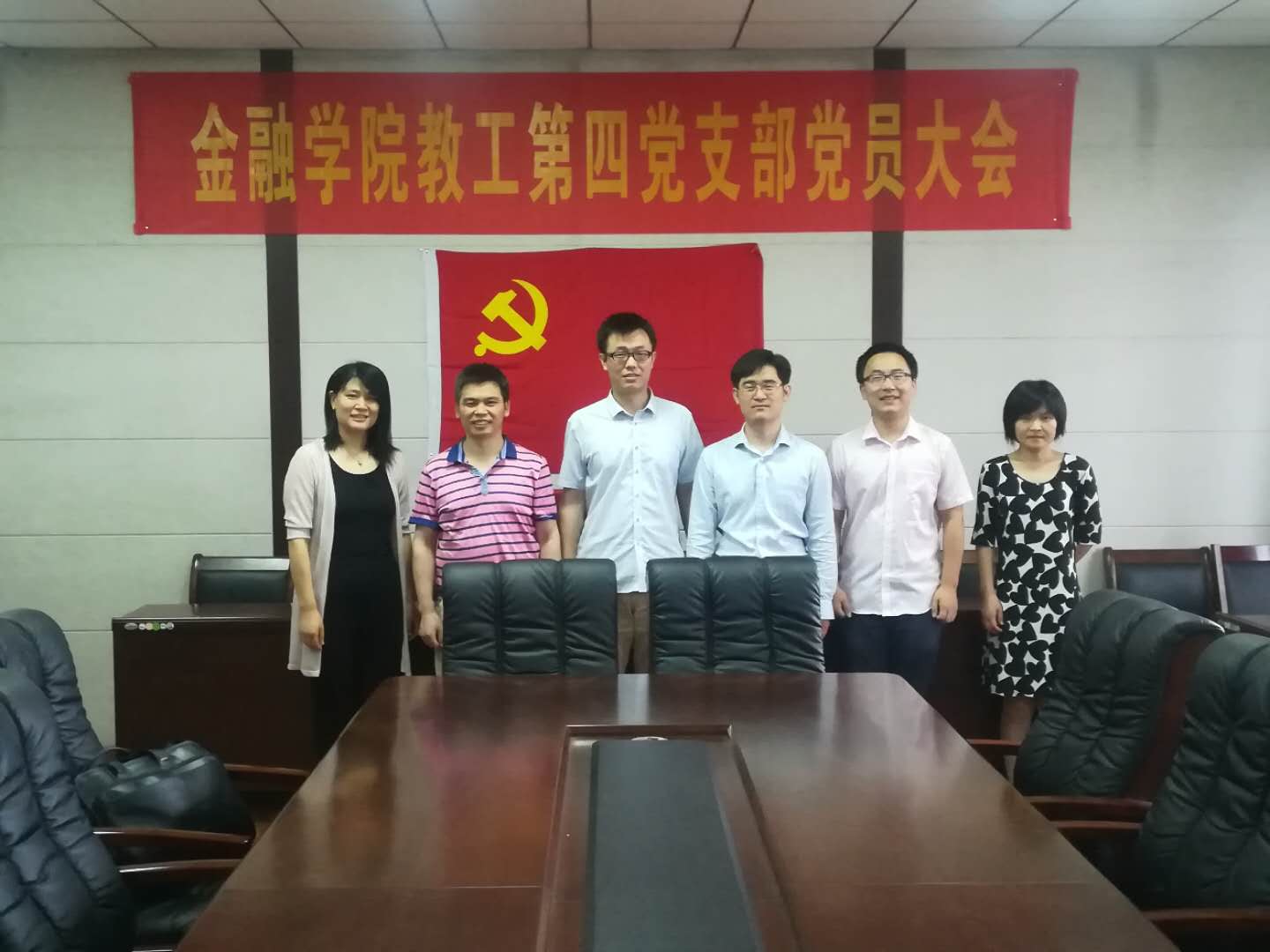 禁忌书屋
教工第四党支部召开换届选举会议(3).jpg